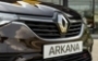 Renault Arkana (Bản cao cấp)