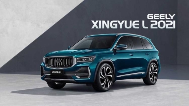 Geely Xingyue L 2021 - SUV 7 chỗ 