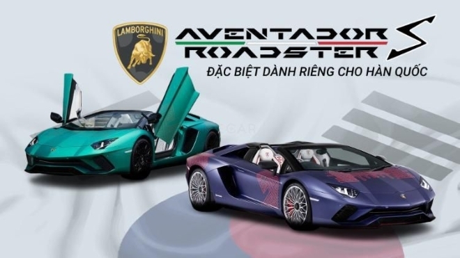 Lamborghini sản xuất đúng 2 chiếc Aventador S Roadster đặc biệt dành riêng cho Hàn Quốc